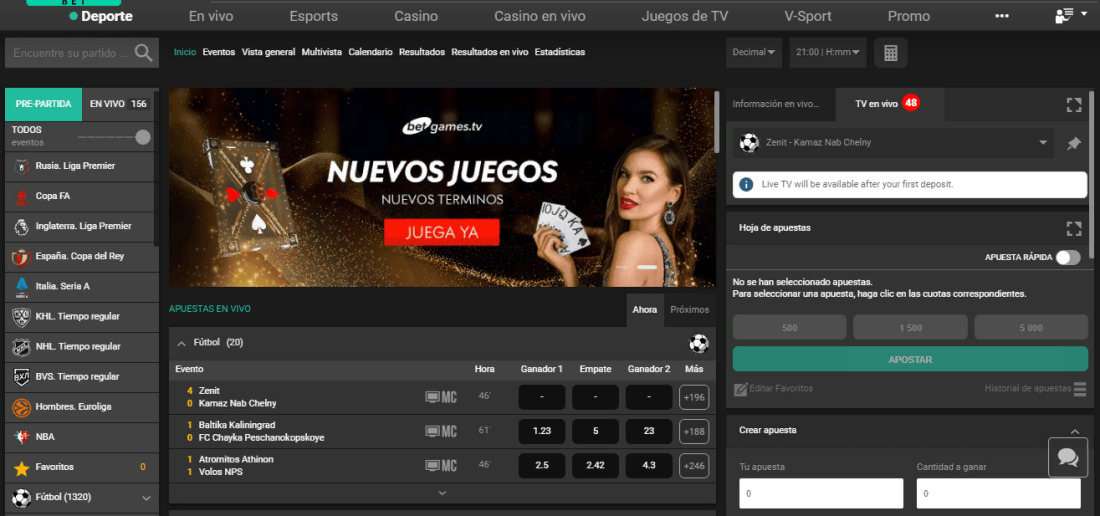 interfaz de la casa de apuestas
